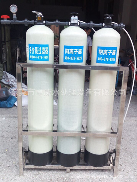 胶水去离子水机,墨水涂料行业离子软化水,镜片工业离子水机