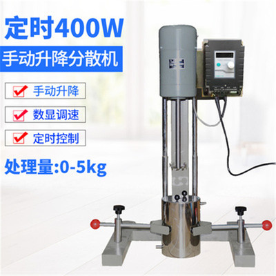 齐威550W变频高速分散机小样