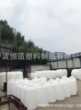 杭州3吨PE塑料水塔/PT-3000L循环水塔/3立方污水储罐5吨10吨储罐