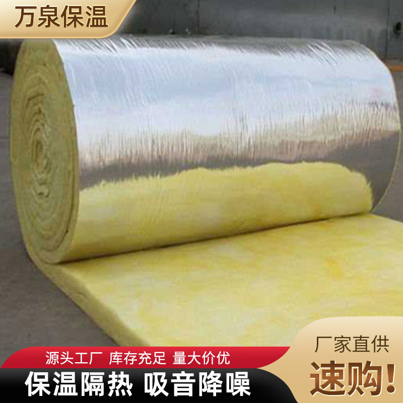 离心玻璃棉板卷毡KTV吸音保温
