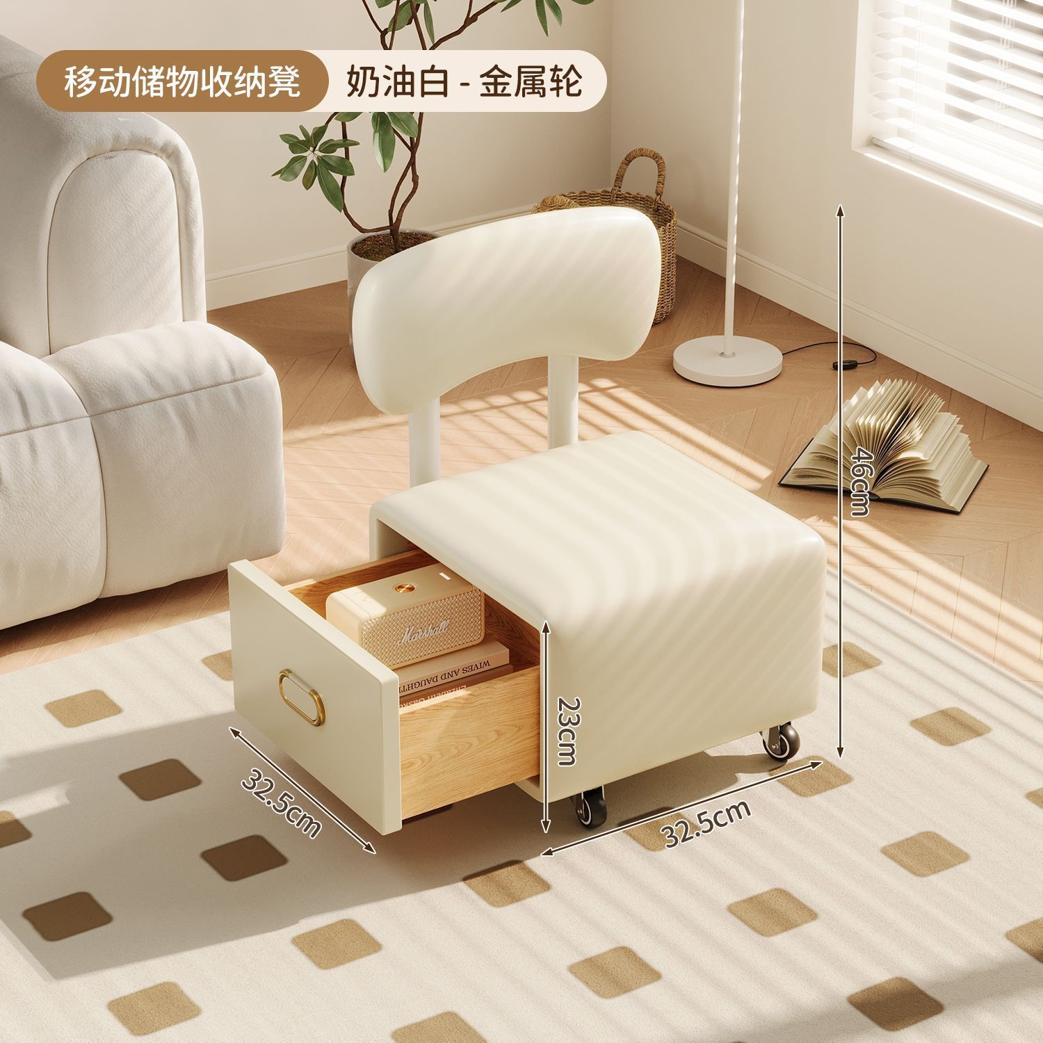 家用万向轮旋转收纳换鞋凳