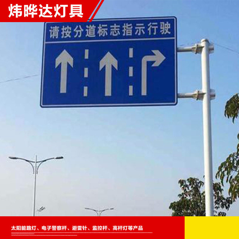 交通标志牌立柱道路标志杆旅游景区标识牌杆限高反光防护防撞