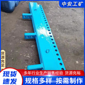 矿用 刮板运输机SGZ730 320型号 厂家供应 推移梁刮板机配件 现货