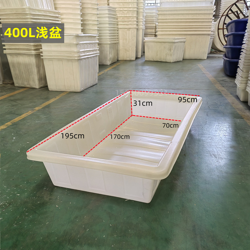 400升盆2米长方形方盆滚塑牛筋浅盆水产养殖箱大号植物种植箱储水