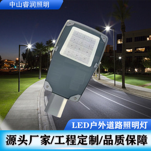 防水路灯市政工程路灯可调角度新款 压铸路灯50W100W150W200W户外