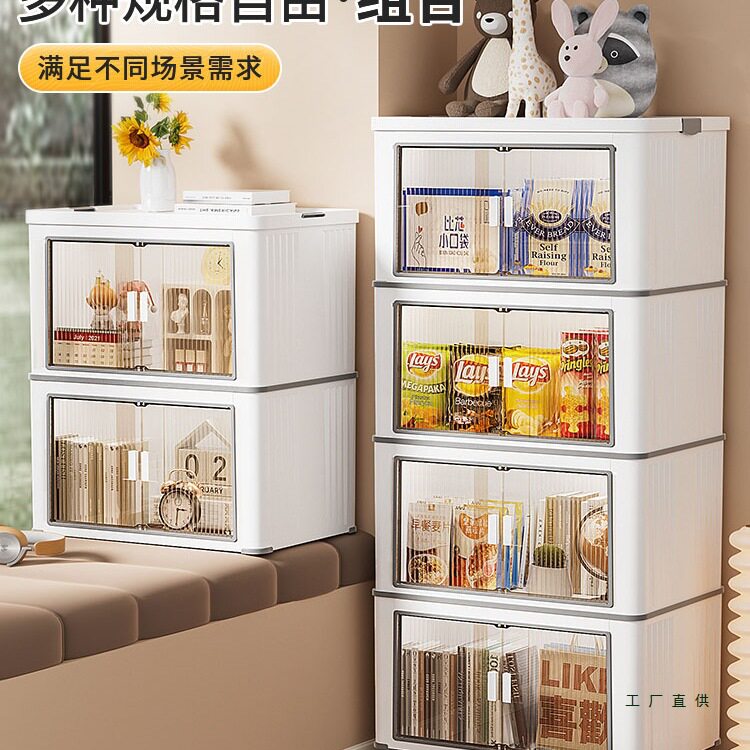 飘窗阳台多层防晒收纳柜