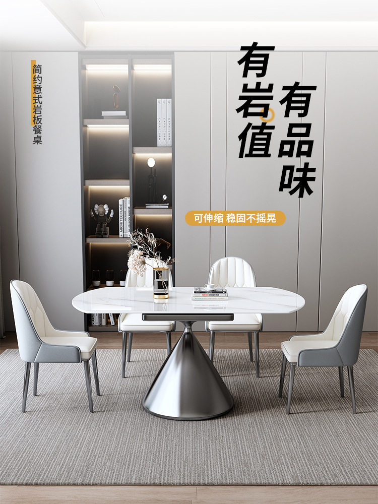 小户型岩板旋转伸缩餐桌椅组合