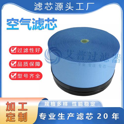 工业压缩机吸入过滤器备件