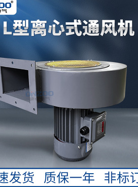 顶卓 离心风机L-08 L-09 L-011 L-012 L-013力矩电机散热冷却风机