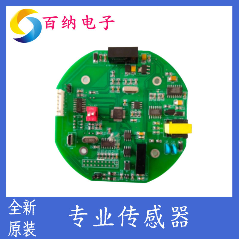 L9338滨松宽发散角红外发光二极管LED 高稳定 扫描振镜