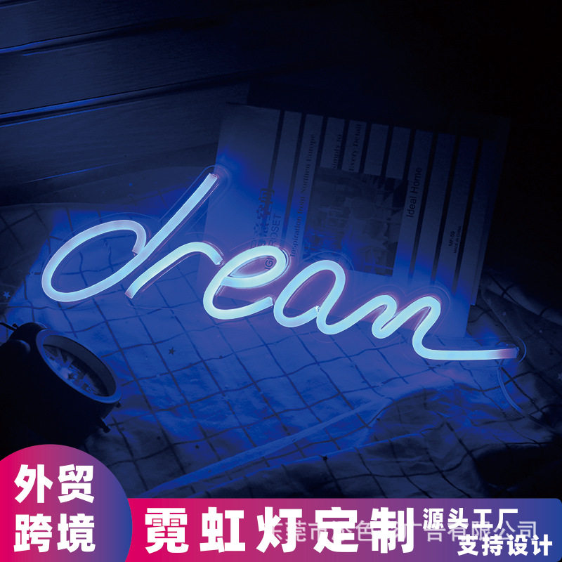 Dream霓虹LED发光字母装饰灯