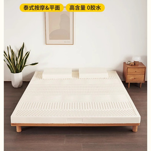 WZ天然乳胶床垫榻榻米超软垫家用15cm厚宿舍1.8米席梦思床垫