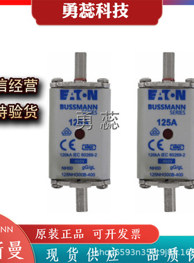 熔断器    125NHG00B   160NHG00B   10NHG0B