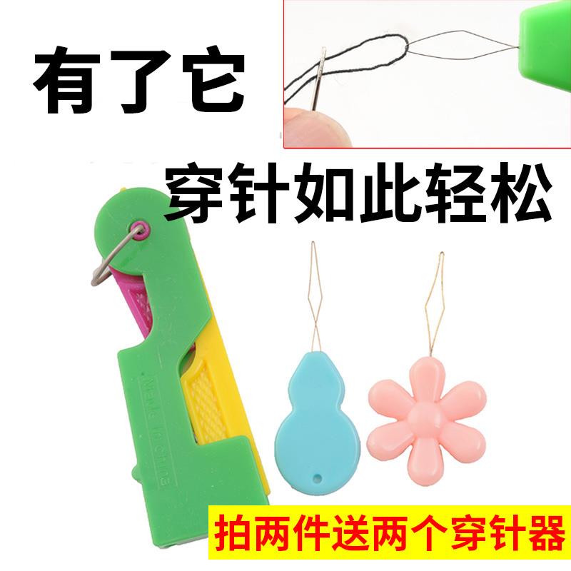 绣花针极细缝衣针老牌子钢针缝被子针十字绣针转用手缝针转用金小