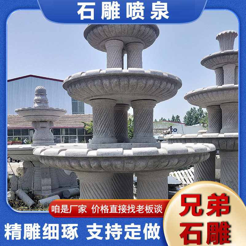 晚霞红大理石雕三层水景喷泉