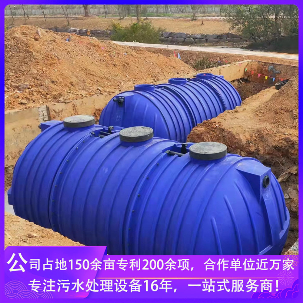 HDPE一体化污水净化槽成套设备