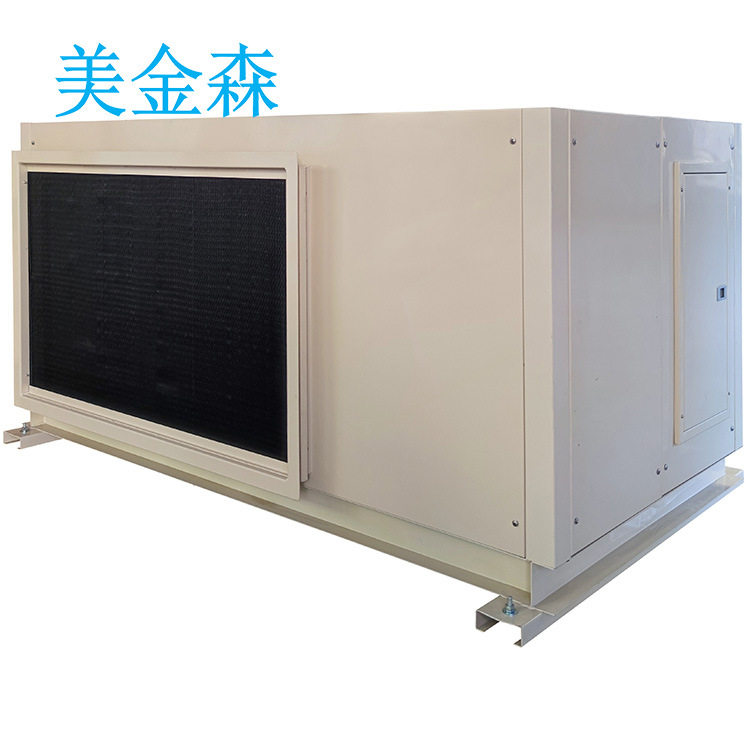 美金森水冷工业除湿机恒温恒湿