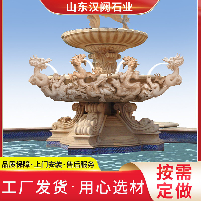 黄锈石喷泉大型广场公园别墅