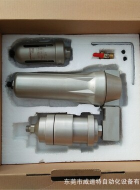 供应DNOS-660WO离心式压缩空气脱水器（无需用电）