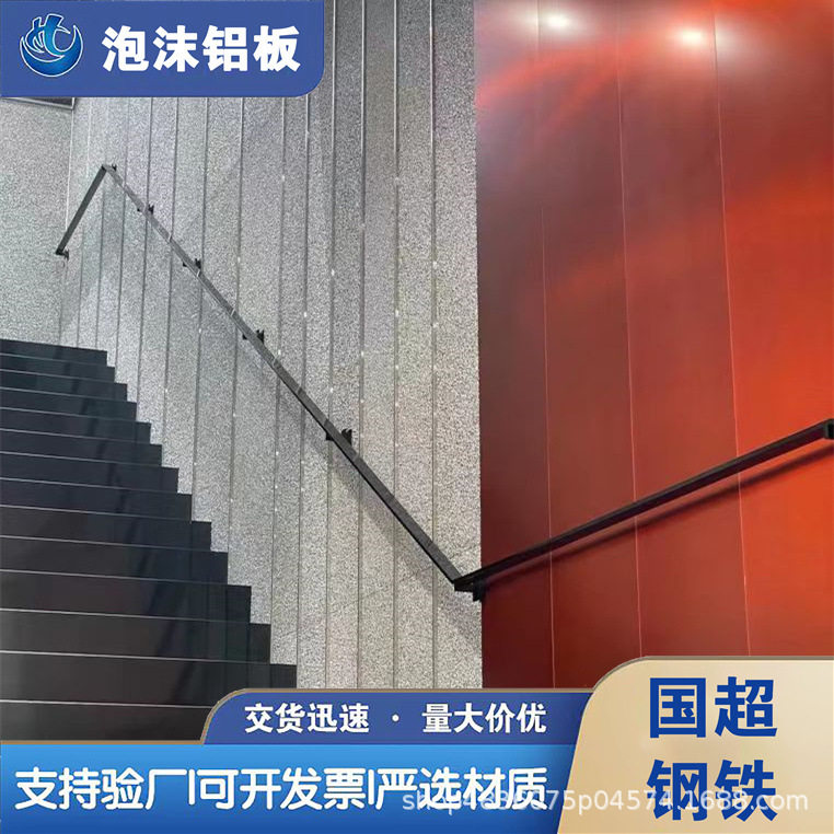 闭孔泡沫铝板A级门头酒吧KTV墙面切割零售5mm8mm10mm闭孔板隔音