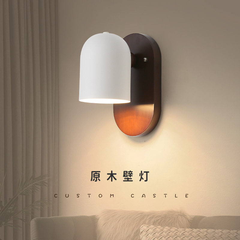 简约壁灯卧室床头玄关创意设计师过道轻奢格调原木装饰灯具室内