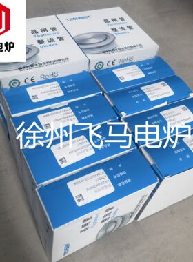 飞马电炉供应汉安中车台基中频可控硅半导体 KK1800/18 KP晶闸管