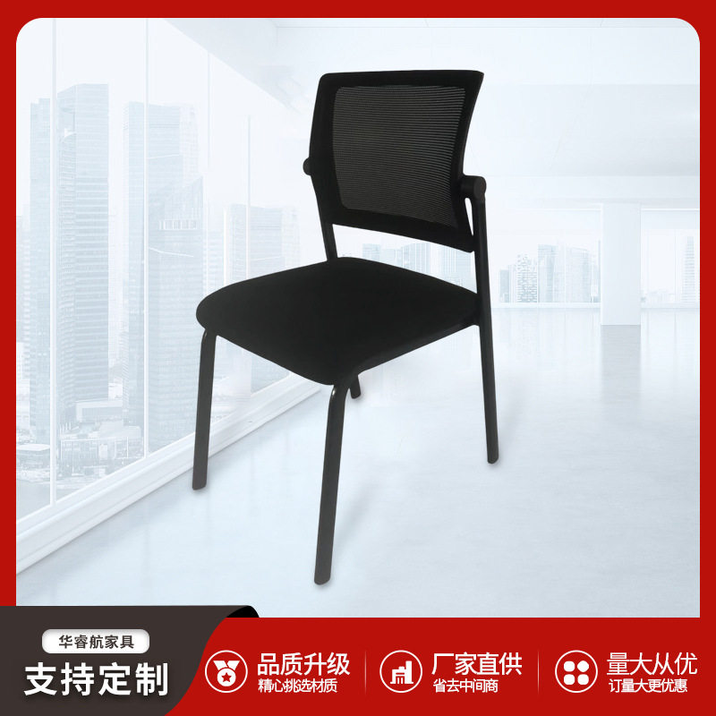 网布可叠放写字板培训会议椅
