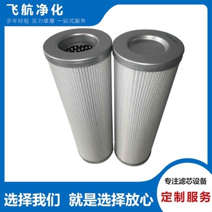 D71B20FV大生滤芯D71A25G鲍德温滤芯D71B10DV索菲玛滤芯D71B20KV