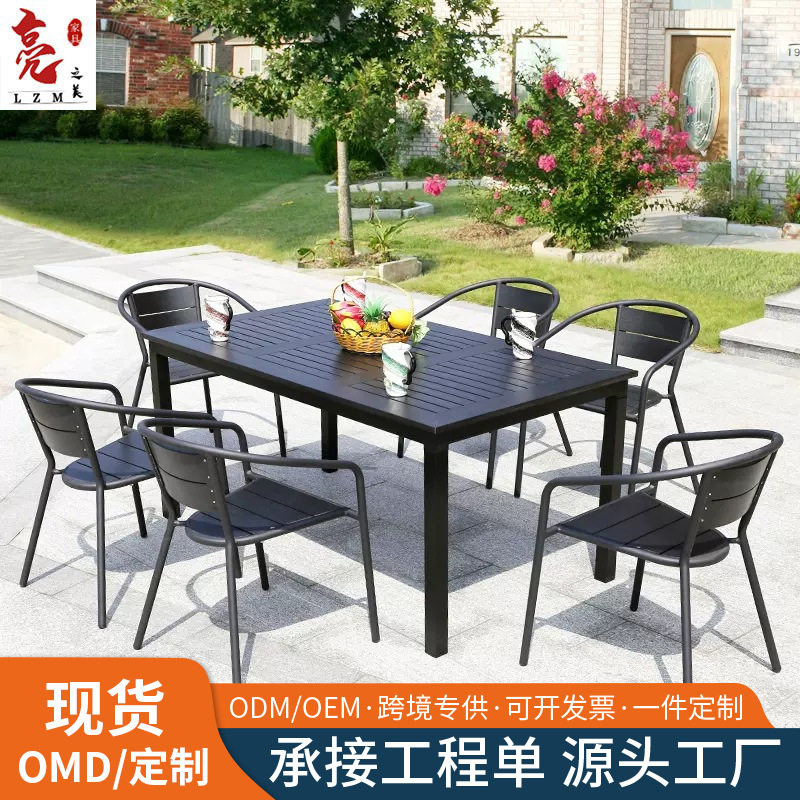 户外防腐塑木桌椅组合庭院阳台