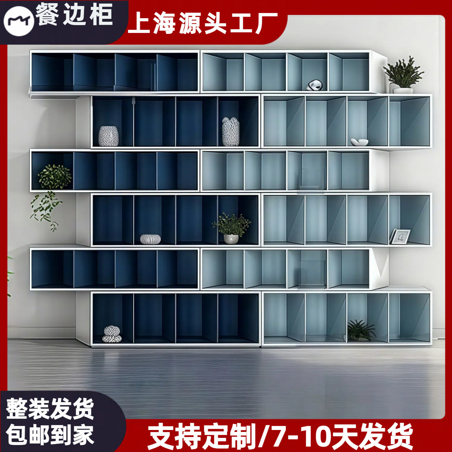 意式极简烤漆书柜书架落地柜创意个性储物柜客厅家用装饰柜包邮