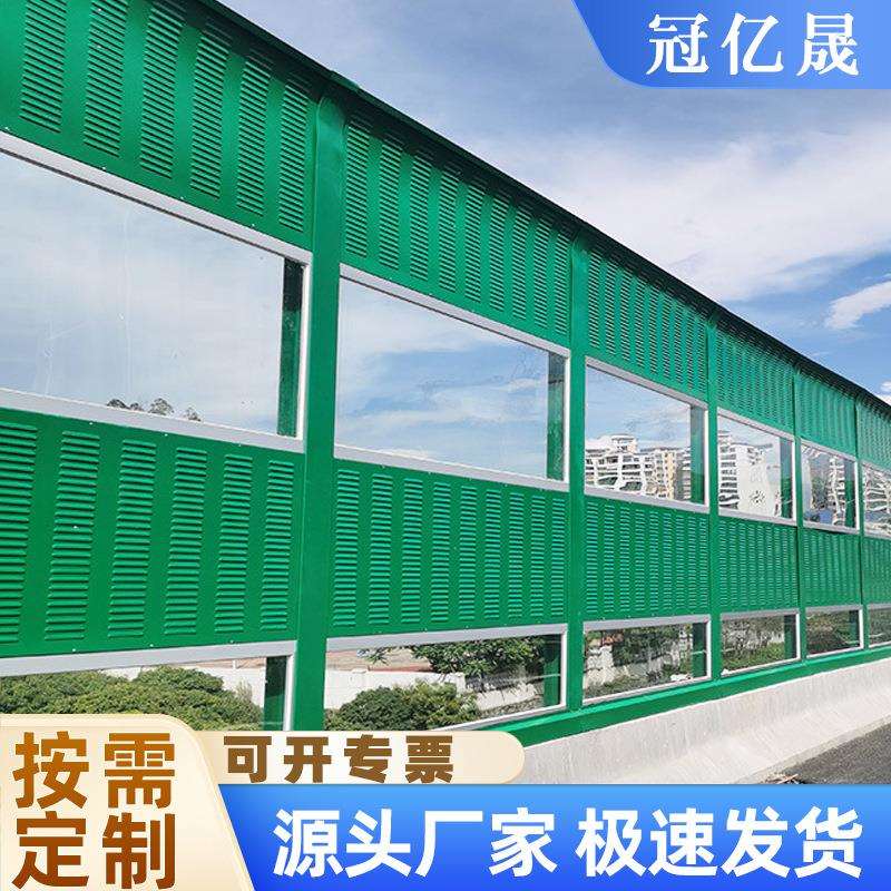 桥梁声屏障高速公路隔音板室外透明降噪隔音屏厂区围挡