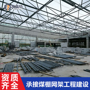 风雨操场37.8米跨度螺栓球网架连跨星型四角锥网架厂家安装