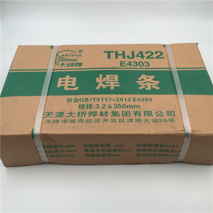 天津大桥结422电焊条THJ502/J506/J507J427结构钢焊条E4303/3.2mm