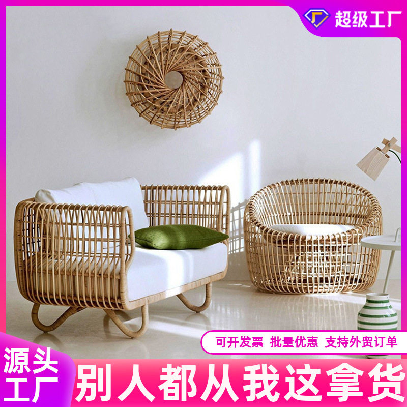 户外简约编藤沙发椅茶几套装