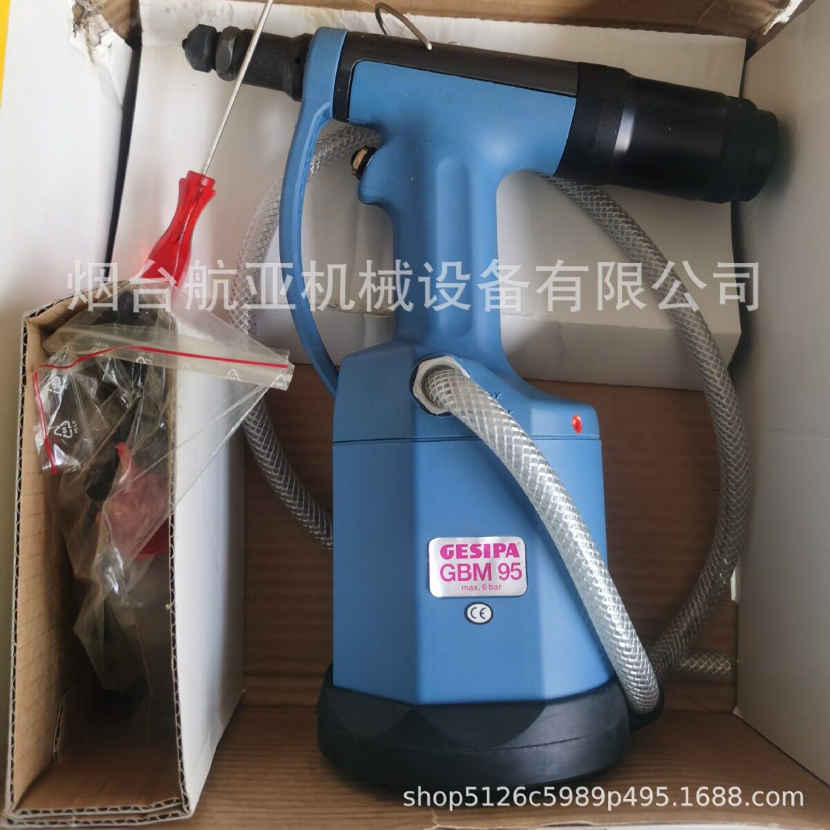 德国原装进口金世霸气动拉铆枪