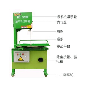 价可议 BB5 型号 30库号M39271 混凝土砌块轻质泡沫切割机