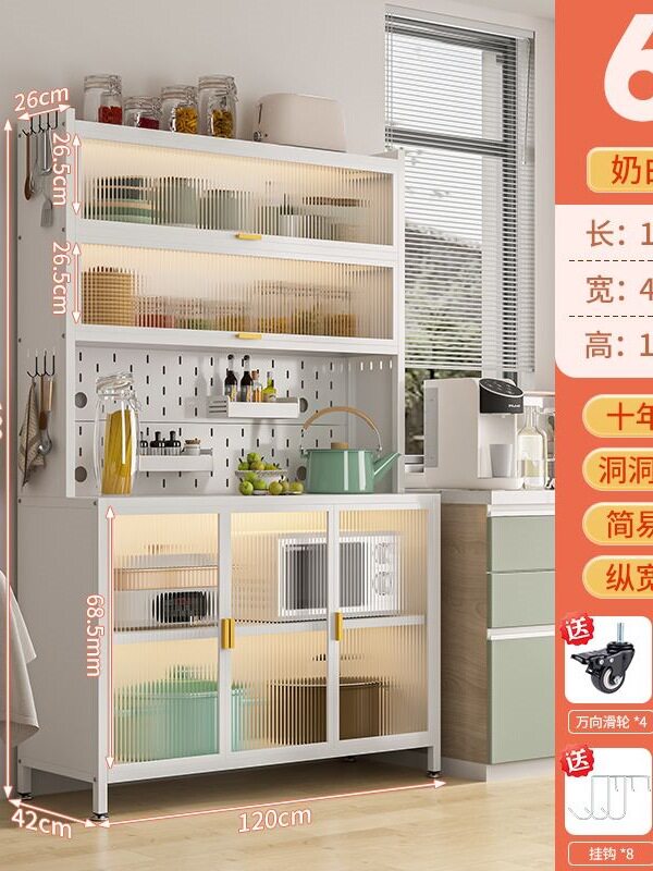 厨房铁艺落地多功能收纳餐边柜