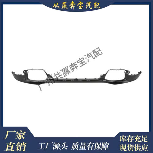 奔驰W451前保险杠大灯挡板