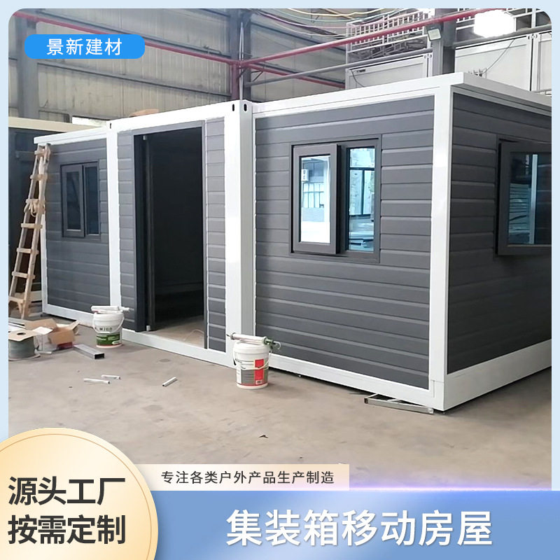 集装箱移动住人办公活动房安装