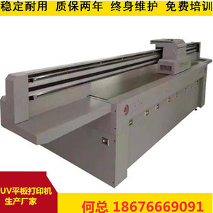 理光2513UV打印机烤瓷画玄关背景墙UV平板打印机装饰画喷绘彩印机