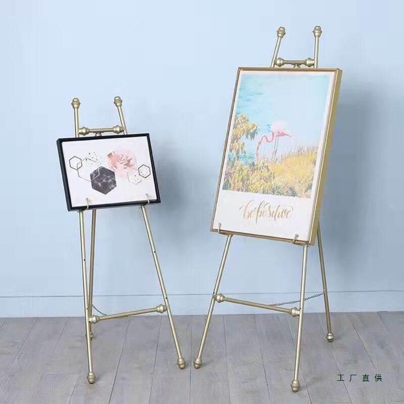 铁艺欧式油画架子展示架迎宾架相框架落地支架照片婚庆画美甲托架