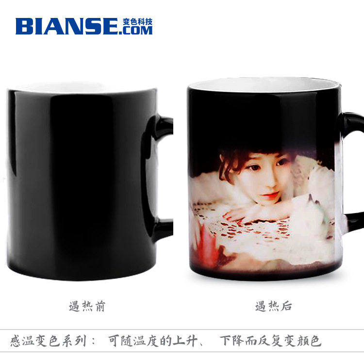 厂家直销感温变色粉 45度黑色变透明陶瓷杯用变色粉 可逆温变粉