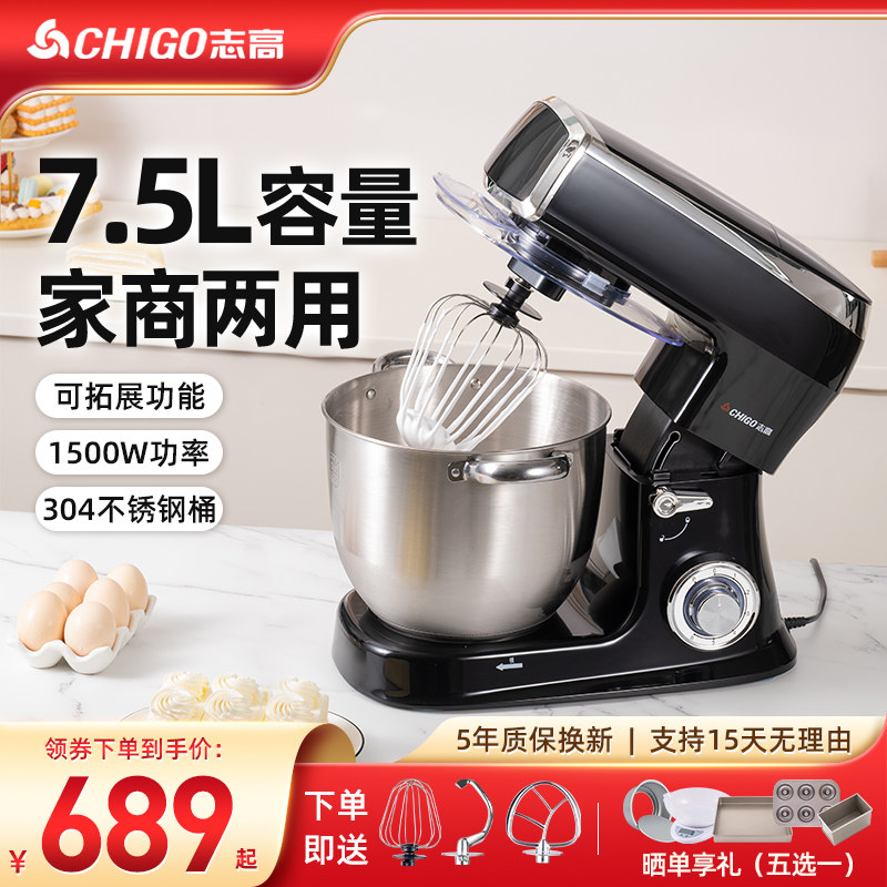 台式打蛋器电动厨师机家用多功能和面机奶油小型商用揉面机