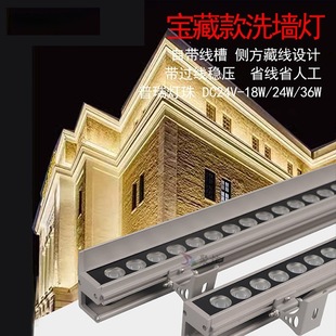 led洗墙灯户外防水酒店楼体外墙轮廓桥梁护栏专用工程亮化线条灯