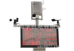 工地移动扬尘监测系统 户外移动式粉尘监测系统 车载扬尘环境监测