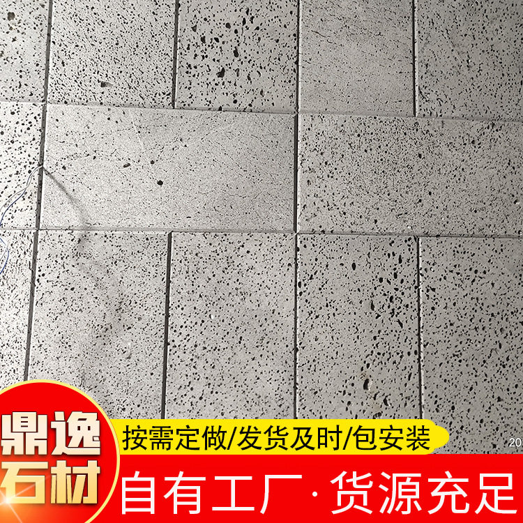 鼎逸青石地铺石砖 地铺人行道地铺石 灰色自然面青石板厂家