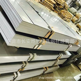 供应201/202/304/316L/430不锈钢板 欢迎选购