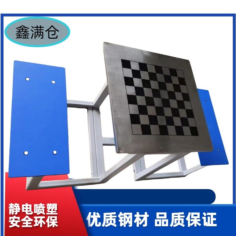 鑫满仓户外健身器材棋盘桌小区休闲娱乐围棋桌健身路径
