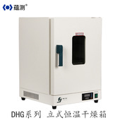 9240A干燥箱实验室 供应精宏电热恒温鼓风干燥箱 DHG 烘箱电烤箱