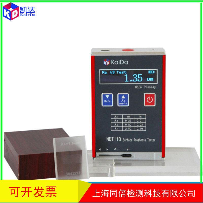 便携式NDT110粗糙度光洁度检测仪